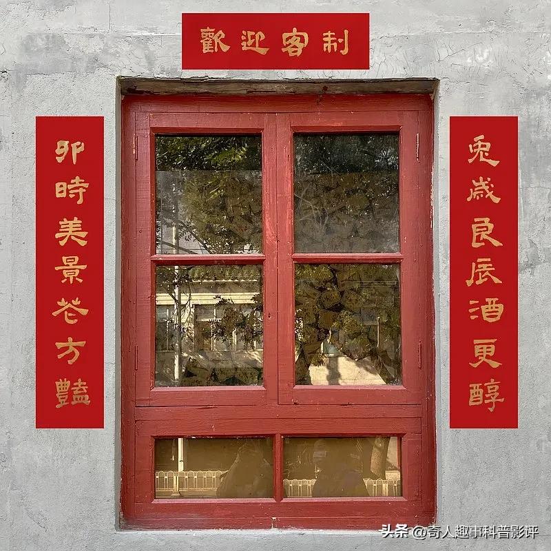 2023年兔年9字春联大全图片,2023年含兔字五言春联带横批