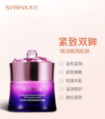 希芸自用推荐,希芸白色好还是红色的好