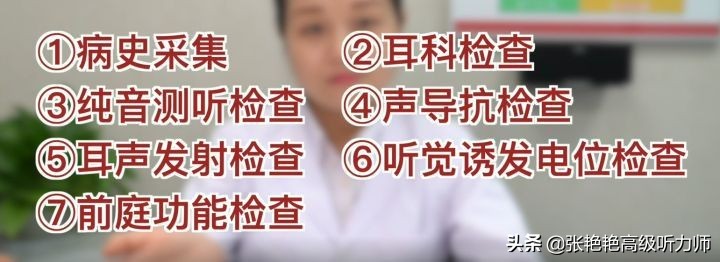 助听器真正好用靠谱的,助听器效果好的有什么牌子