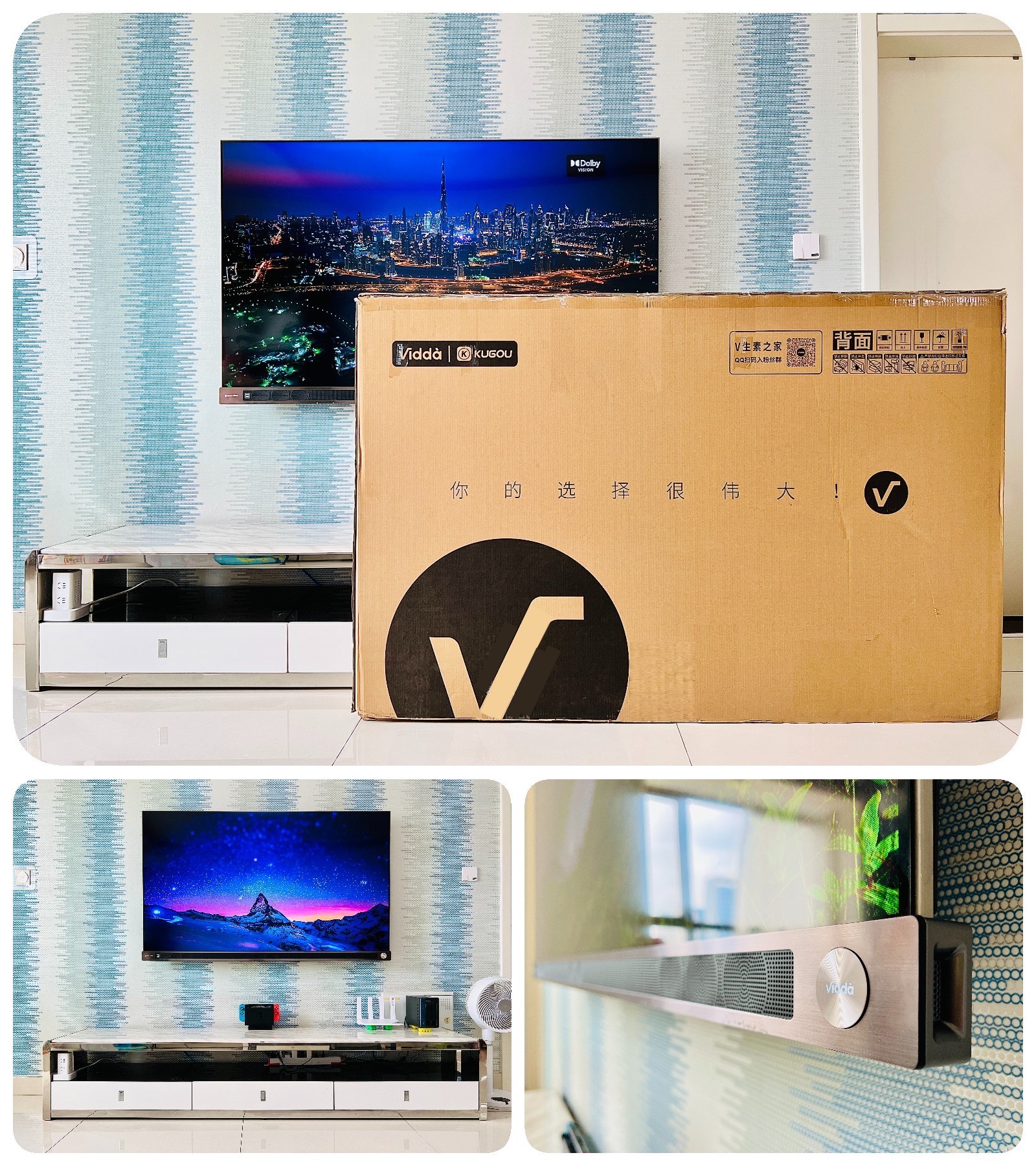 好大胆！一台电视竟敢PK发烧音箱？Vidda音乐电视265V5G全面体验