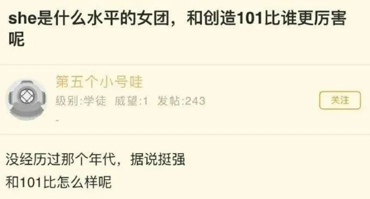 华语乐坛新晋四大天王,华语乐坛新生代四大天王