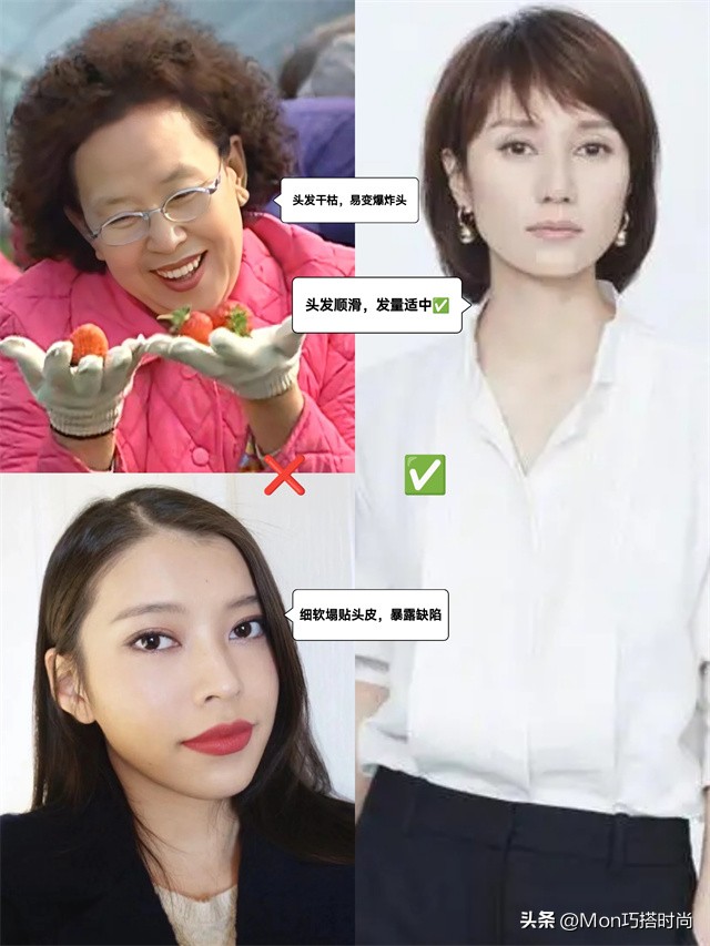 40岁袁泉发型短发,袁泉发型短发40-50岁