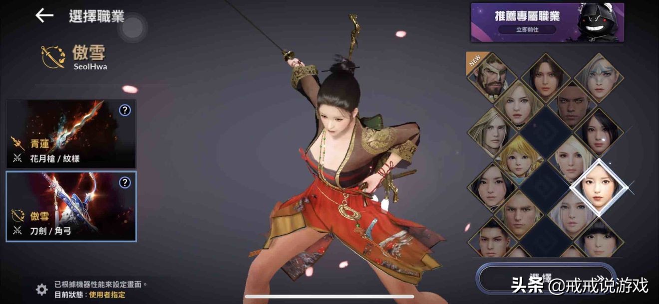 黑色沙漠端游手游,国服黑色沙漠手游推荐