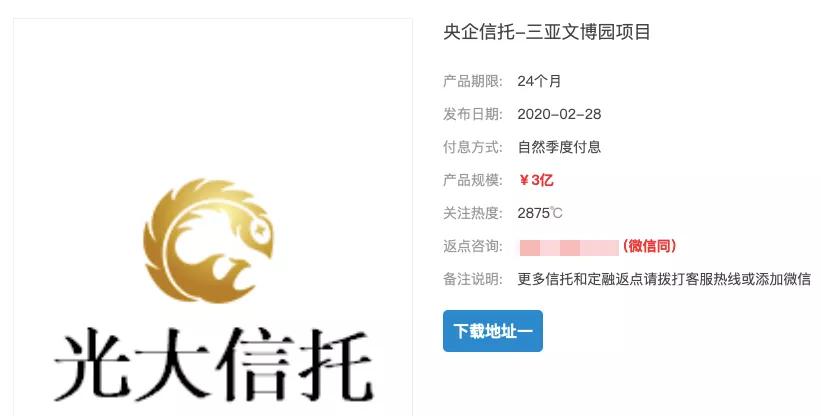 海南三亚文博园,三亚文博园富华