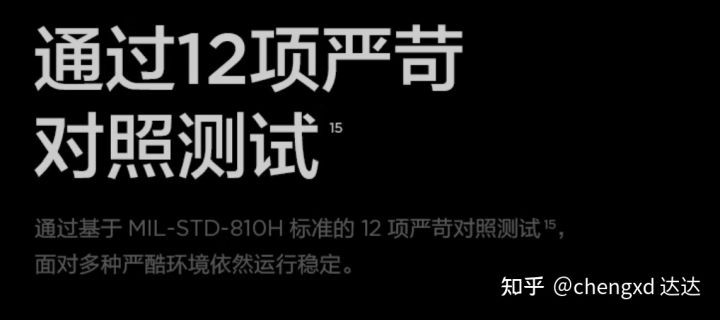 商务笔记本与普通笔记本的区别,2022最建议买的商务笔记本电脑