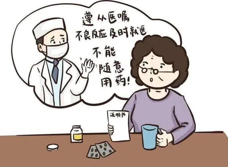 老年失眠症的诊治,老年人失眠健康科普