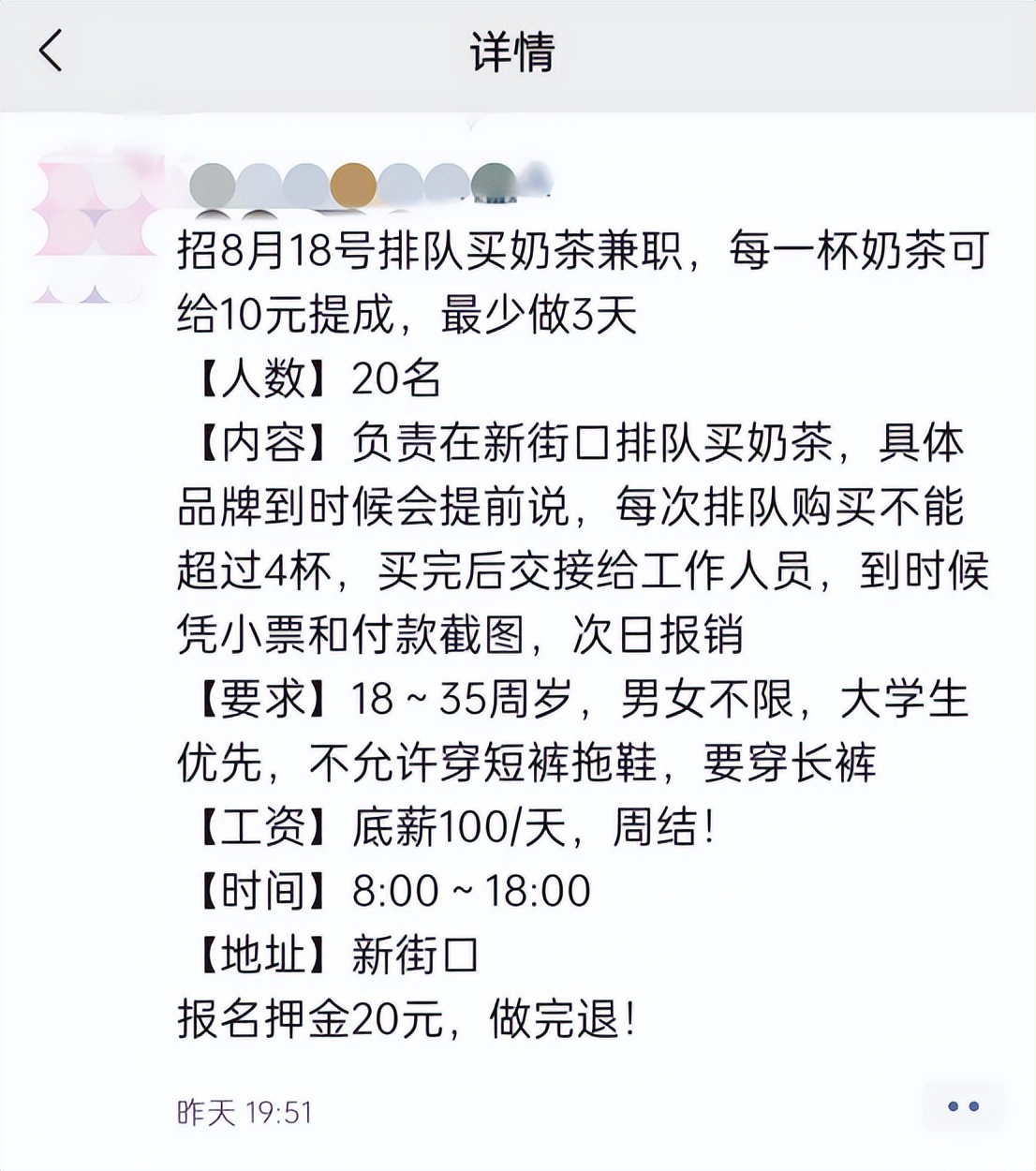 茶颜悦色南京风波,南京茶颜悦色现在怎么样了