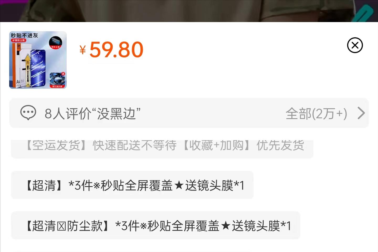 贴膜绿光与蓝光的区别,贴膜蓝光和超清哪个画质好