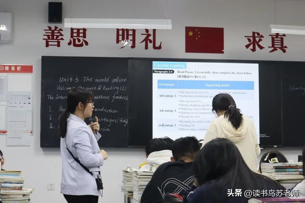 长沙英语示范课,长沙市湘一外国语英语公开课