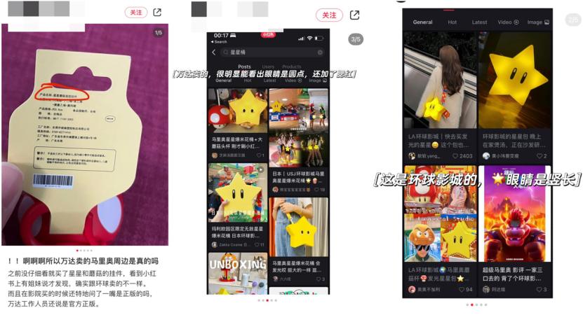 灌篮高手买周边什么性价比高,灌篮高手官方周边在哪买