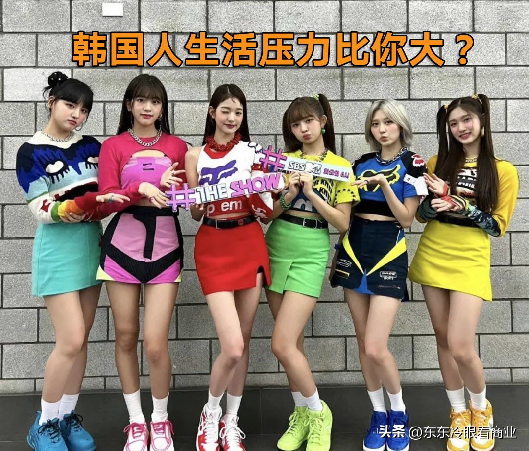 韩国人收入和生活水平,韩国人平均收入为什么那么高