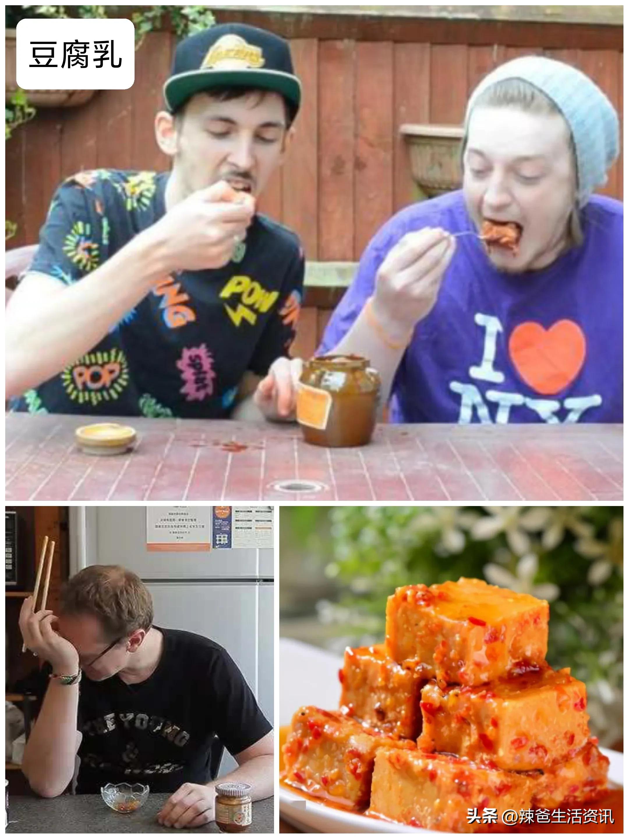 “黑暗料理”？外国人“接受不了”的10种中华美食，你也爱吃吗？