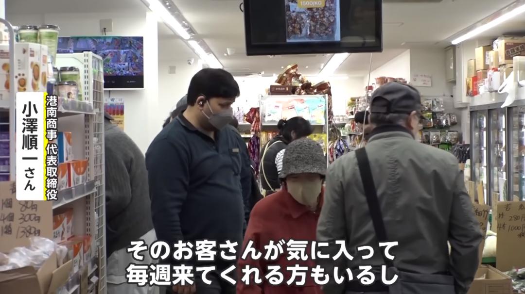 在日本开蔬菜店,中国人在日本开蔬菜店