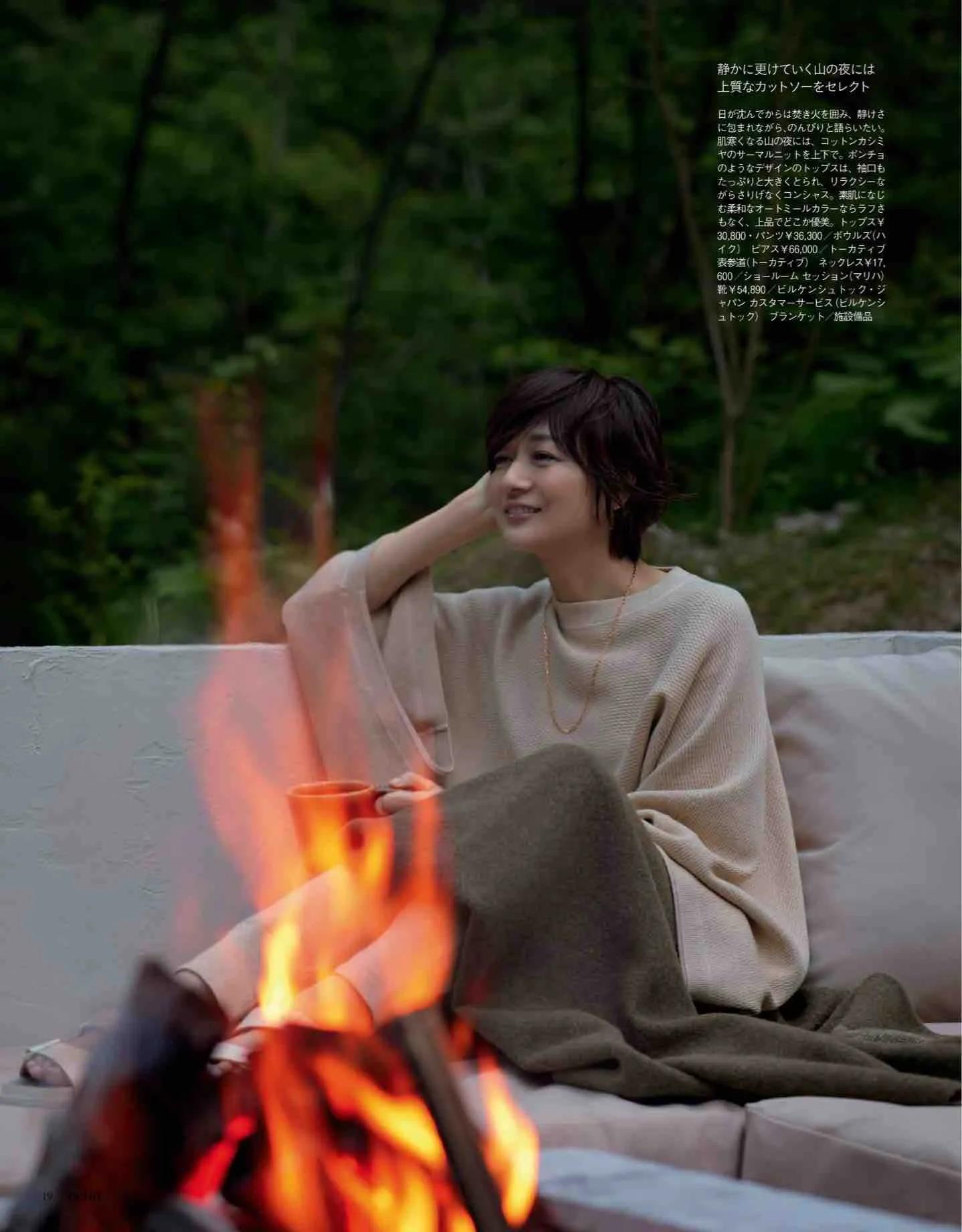 日本时尚杂志电子版,日本时尚杂志介绍视频