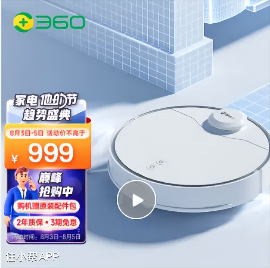 扫地机怎么选，来来来！看过来