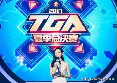 号称腾讯亲儿子的“企鹅电竞直播平台”宣布退市