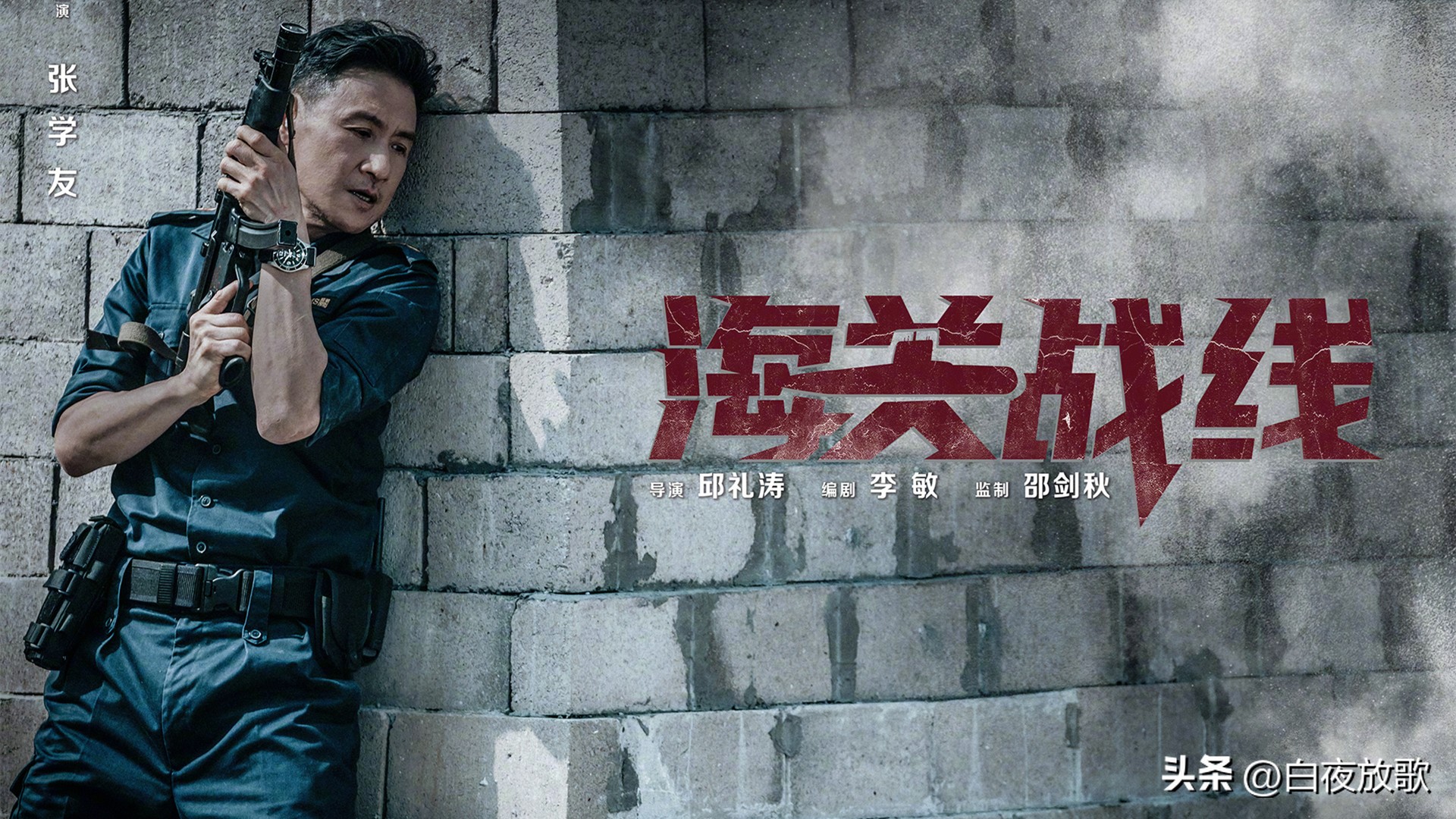 2014年华语巨制电影新片盘点,好看的动作电影2021年有哪些