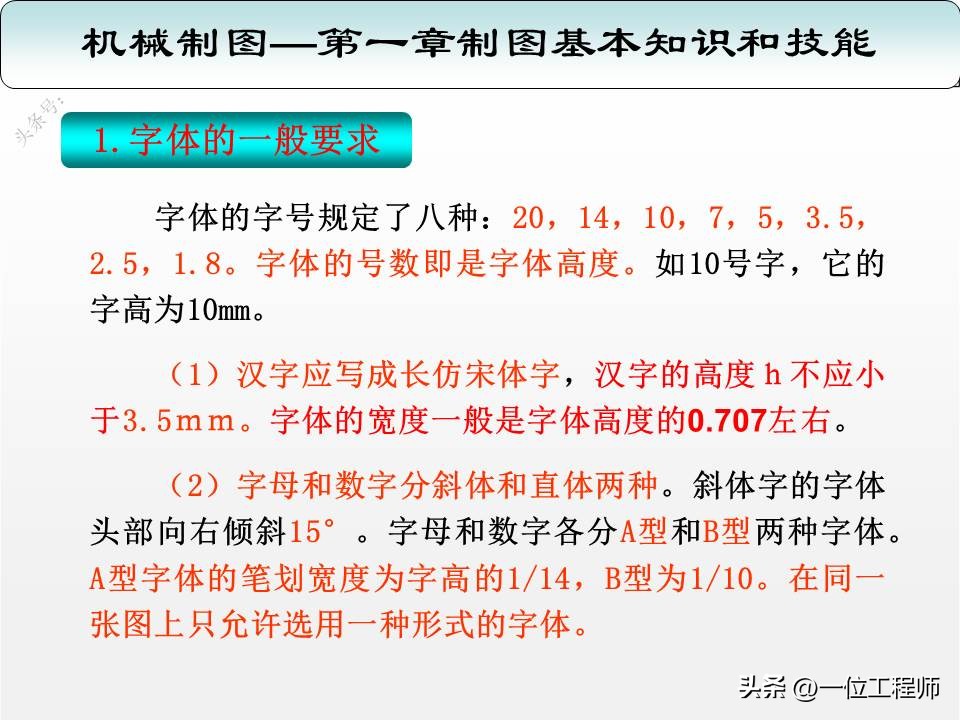 机械制图三视图入门画法,机械制图与识图画图技巧