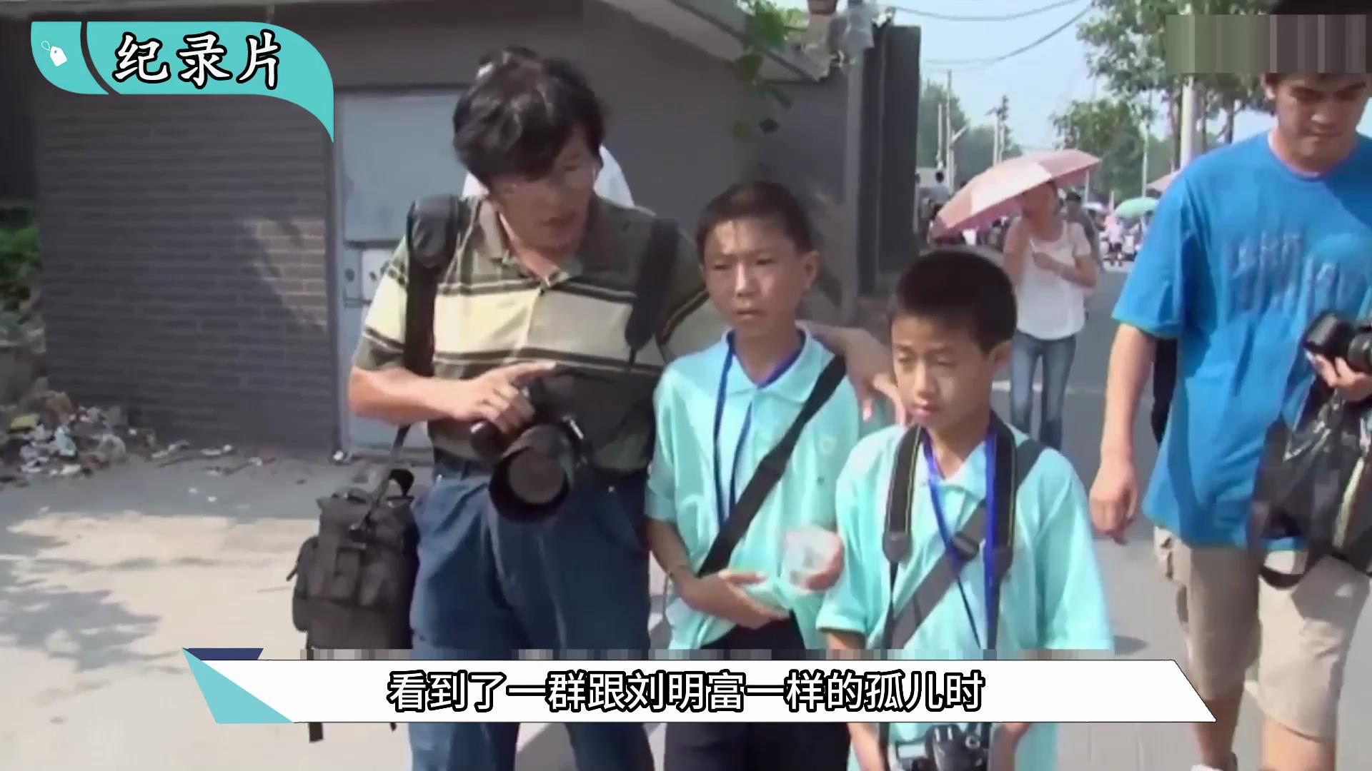 焦波地震孤儿现状,焦波四川孤儿