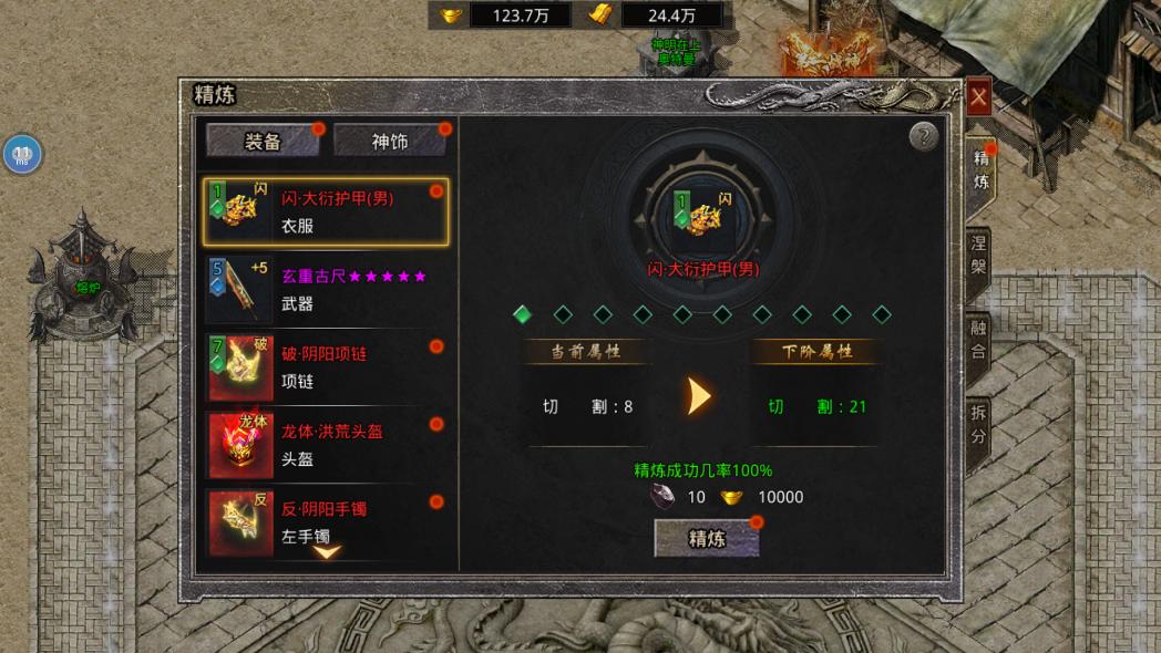 自由之刃2王城争霸武器,自由之刃2血战魔龙