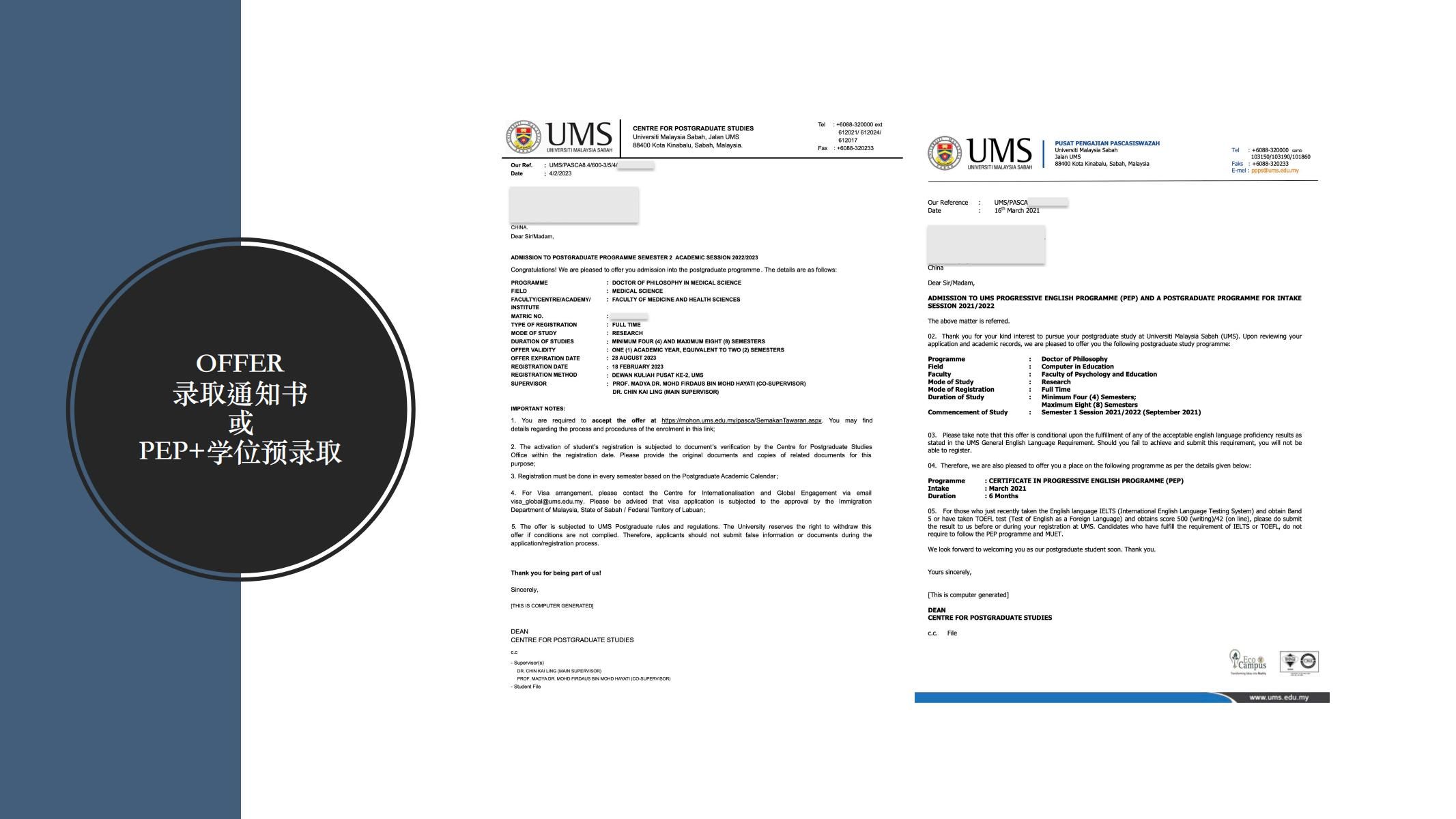 马来西亚沙巴游玩攻略,马来西亚要学什么科目