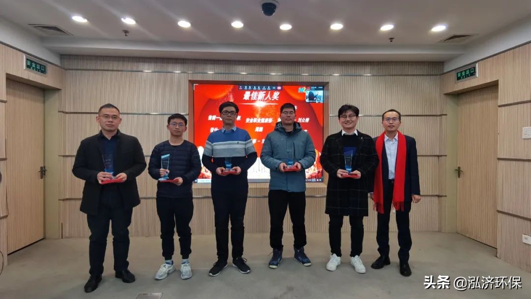 泓济环保,泓济动态