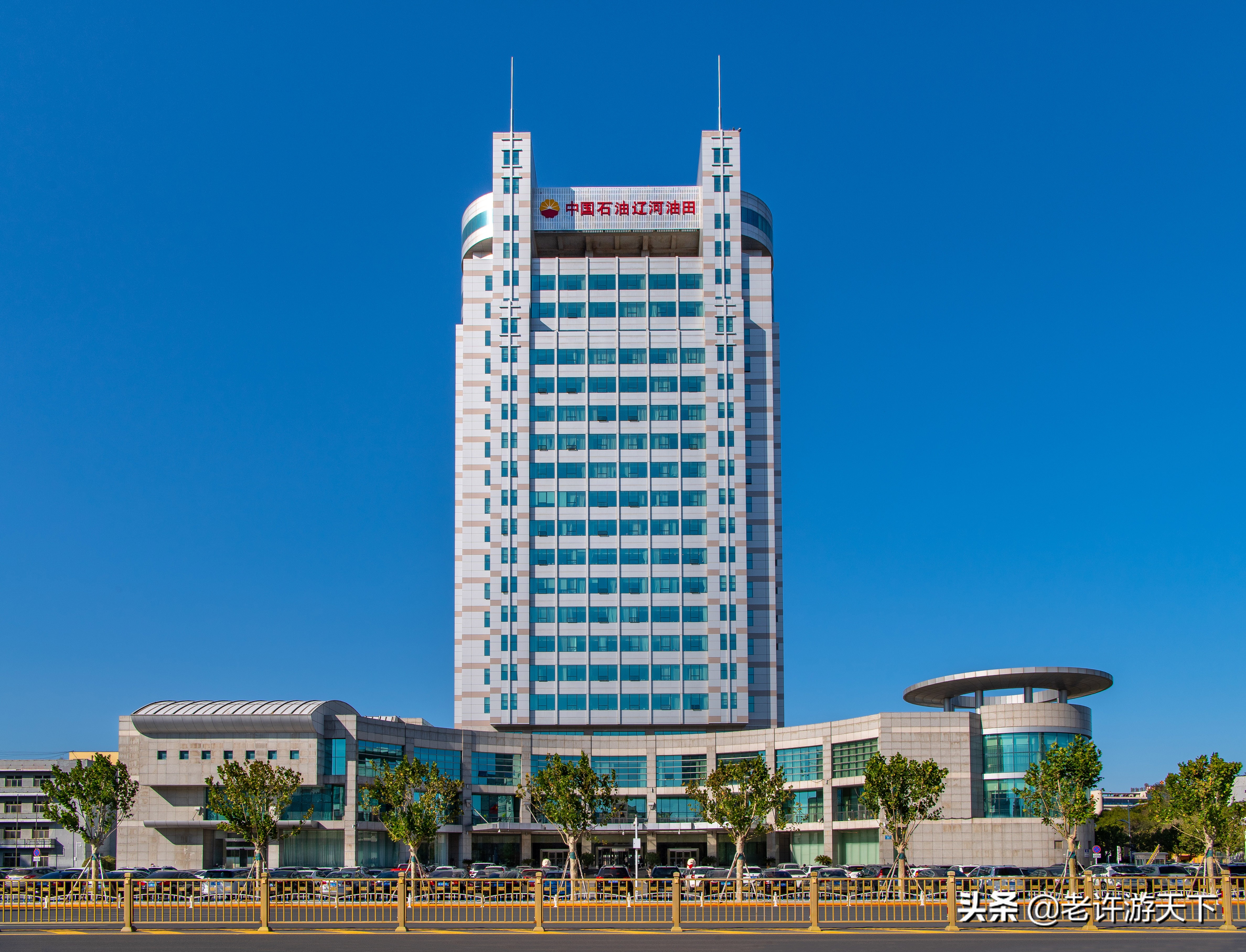 老许游记大全,老许游记第四天完整版