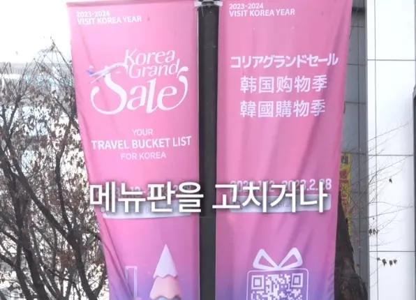 韩媒大赞“中国金主”：不像日本游客那样只买一份分着吃