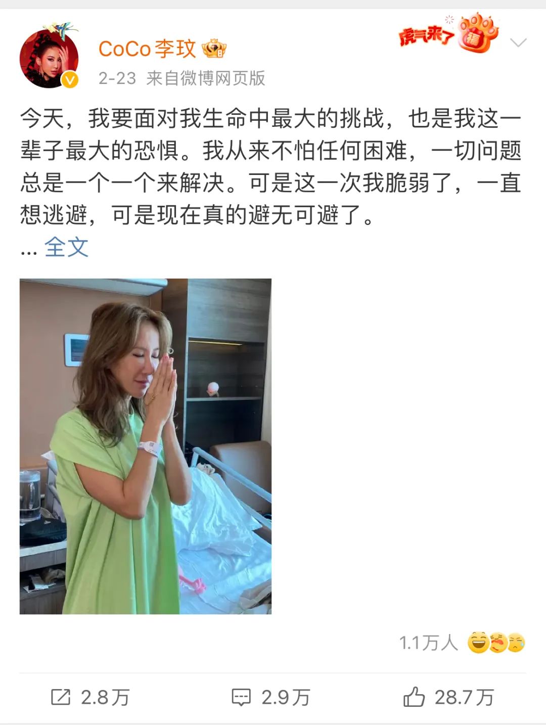 李玟离世，远不止抑郁那么简单