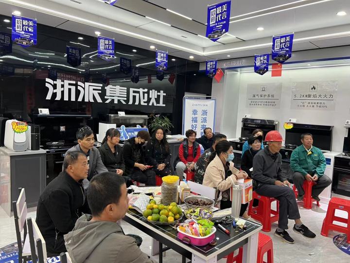 浙派集成灶菏泽市总代理,江西浙派集成灶