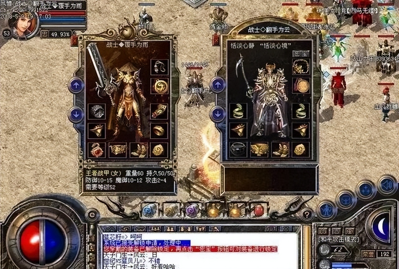 热血传奇十大悲剧,热血传奇真正没落的原因