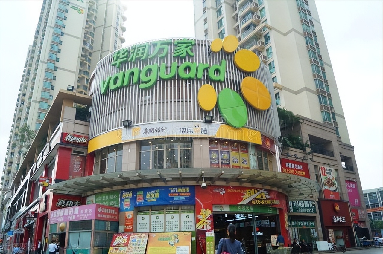 开了十年的超市倒闭了,大型连锁超市闭店
