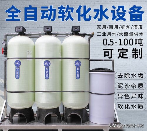 锅炉软化水有什么用,涨知识原来不锈钢锅还可以这样用