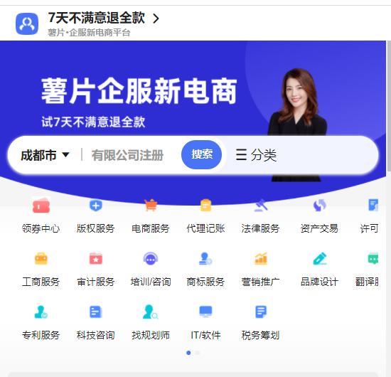 app软件著作权什么情况算侵权,app软件著作权证书图片