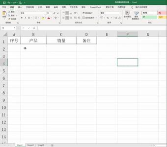 excel表格边框变色,如何设置excel隔行变色