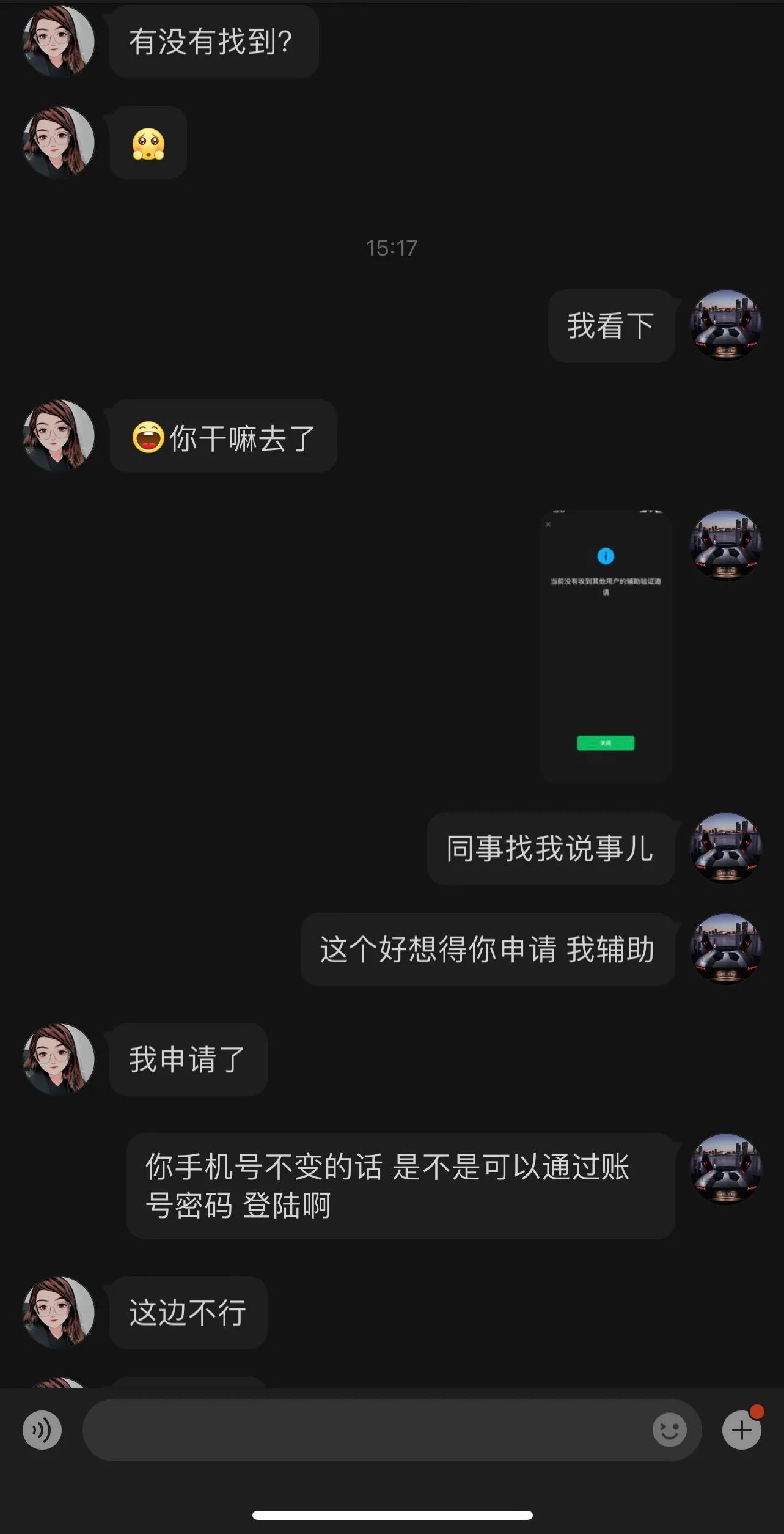 小心网络上的骗局,微博上怎么会被骗