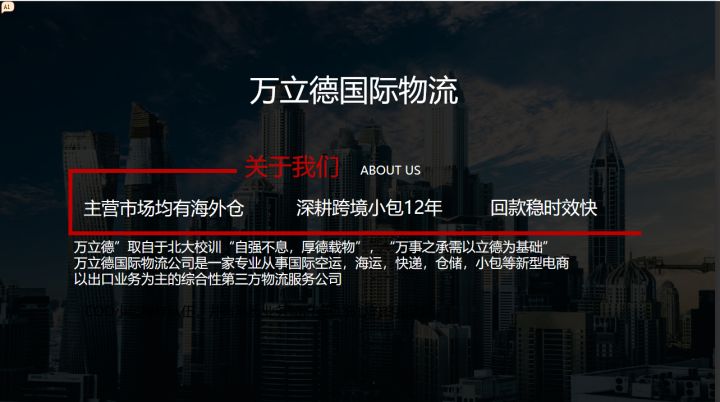 泰国cod物流运费,泰国cod物流公司排名