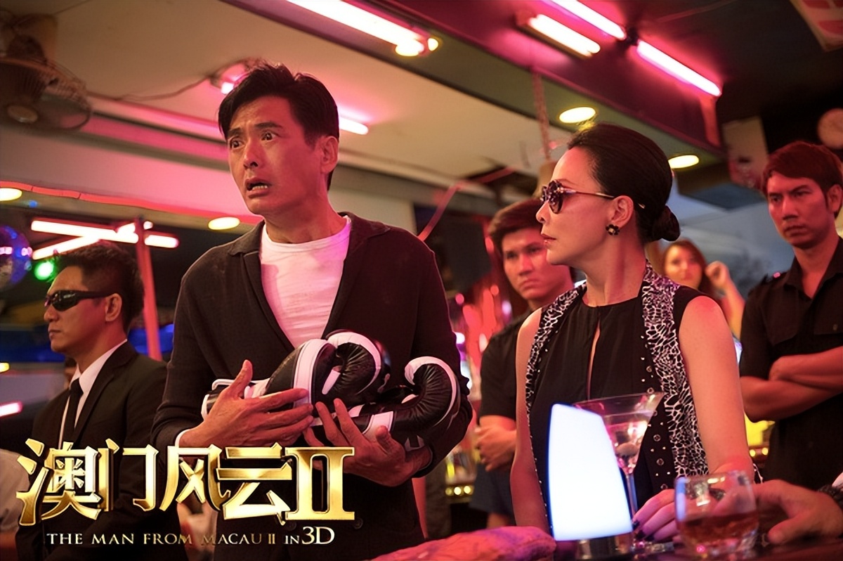 澳门风云3周润发赌神精彩片段,澳门风云周润发为什么疯疯癫癫