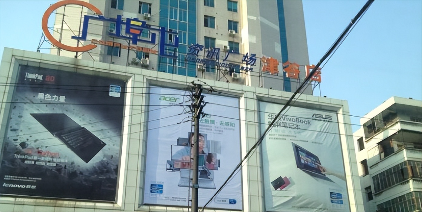 武汉广埠屯电脑店还在吗,武汉广埠屯电脑城搬到哪里去了