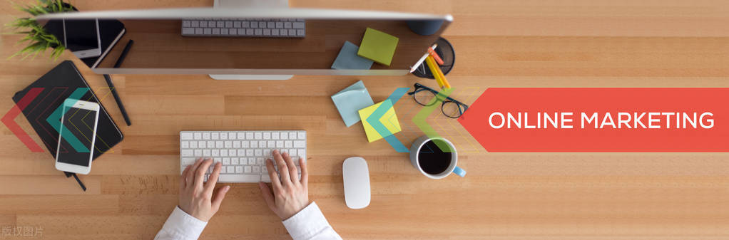 如何采取合理的网络营销策略,如何做网络营销才能保证效果
