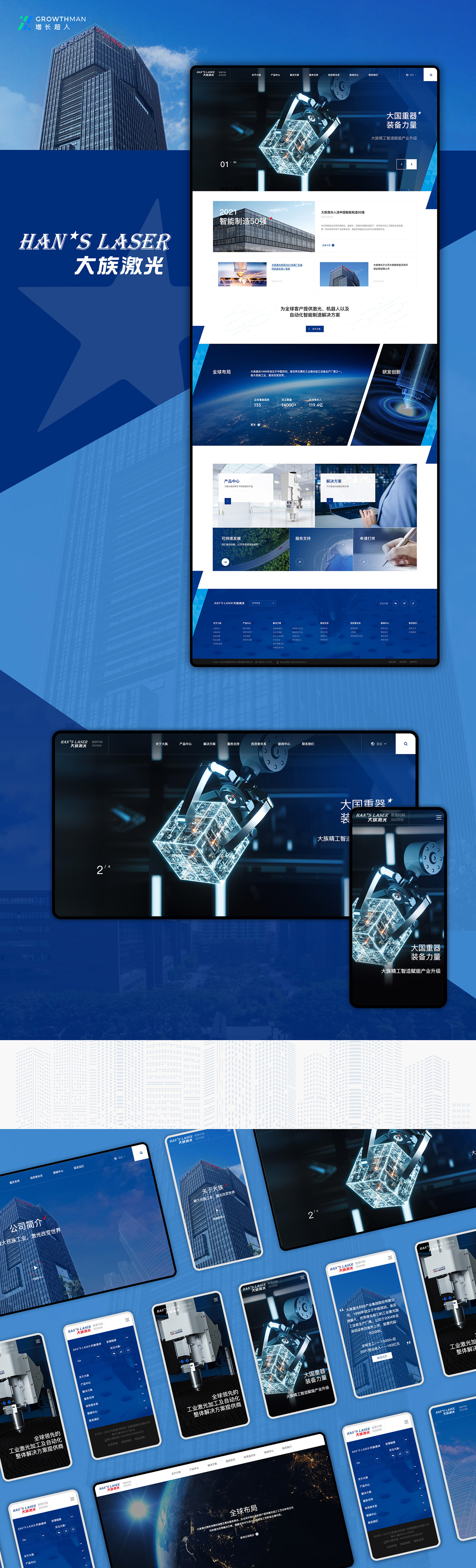 品效合一,什么是品效合一