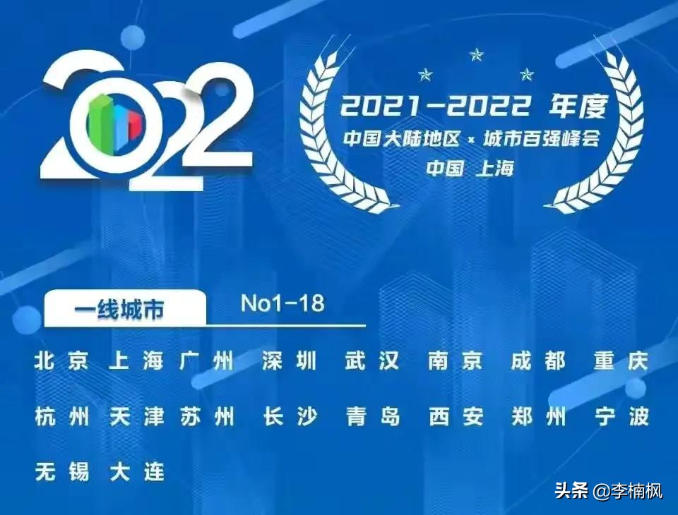 中国武汉科技有多强,武汉科技和武汉工程