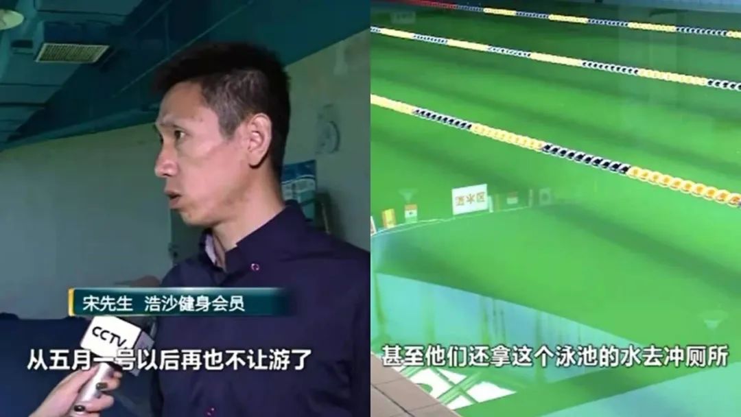 健身房跑路倒闭,健身房当代跑路之王