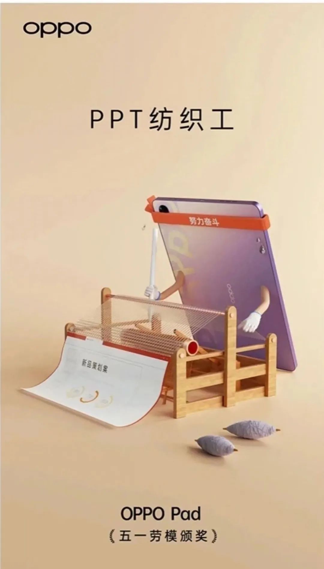 五一劳动节祝福文案图片,五一劳动节的文案高级的