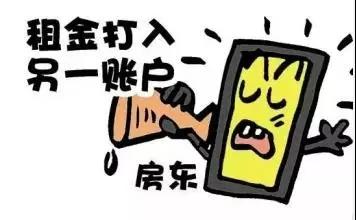 揭露10种电信网络诈骗的作案手法,列举五种常见的电信网络诈骗