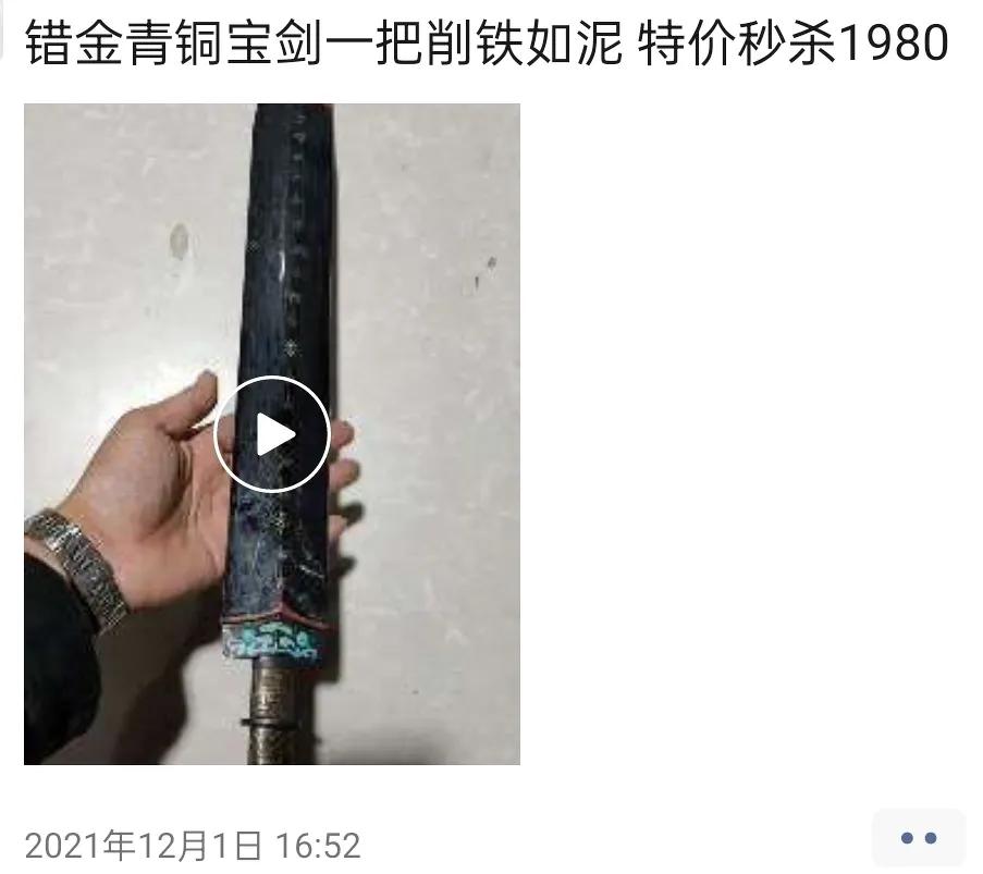 古玩直播带货套路大揭秘,揭秘古玩交易骗局