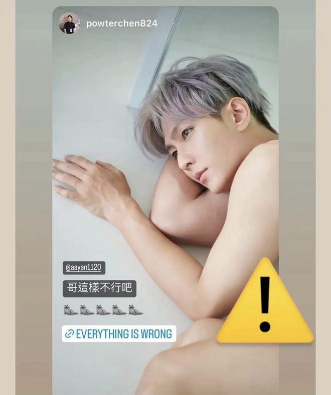 炎亚纶道歉，承认与未成年男子恋爱，称大尺度视频外流非自己的错