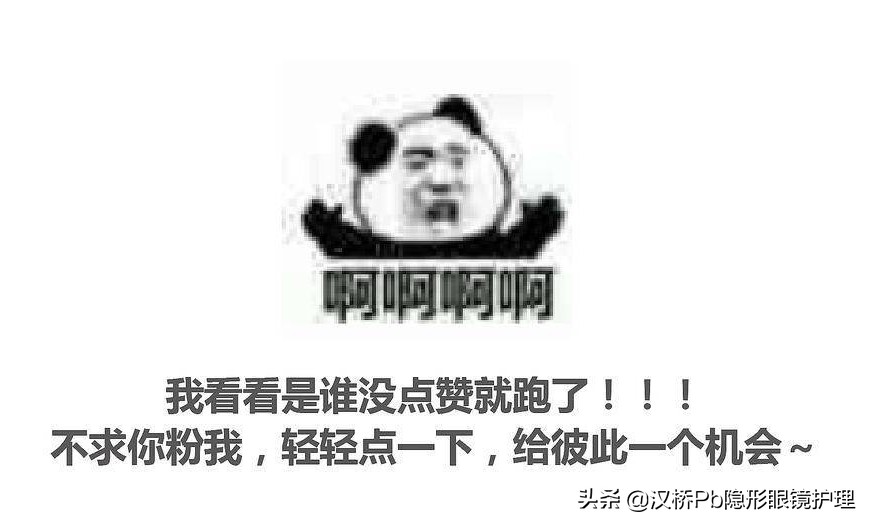 如何配合彩片使用润眼产品