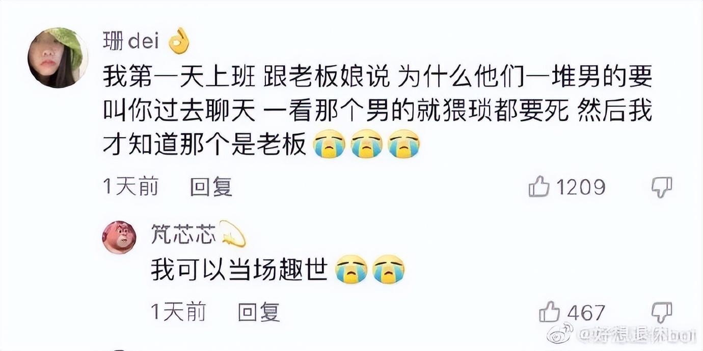 闺蜜送了一个房子,闺蜜送给我一个房子