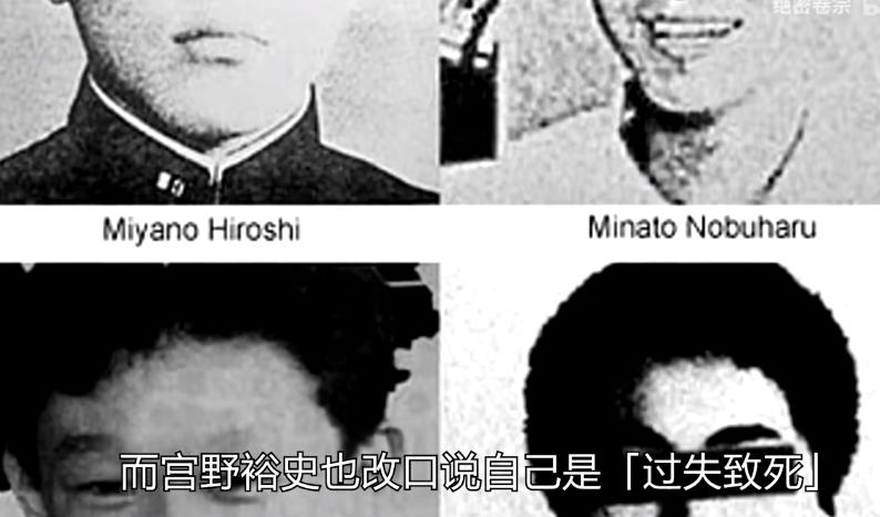 17岁少女绑做*力暴**玩具41天，死后弃尸水泥！改变日本法律的案件